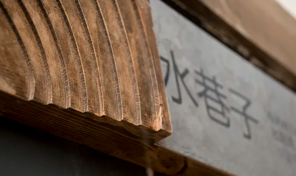 深圳標志設計作品案例展示