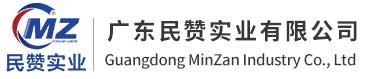 民贊實業MZ