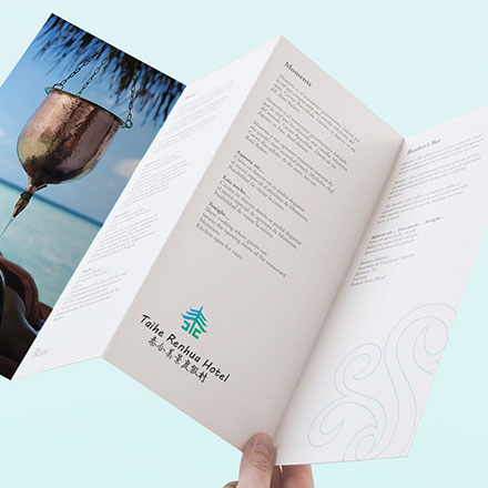 電子秤品牌vi設計公司案例作品