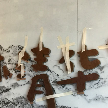 汽車蓄電池品牌vi設計公司案例作品