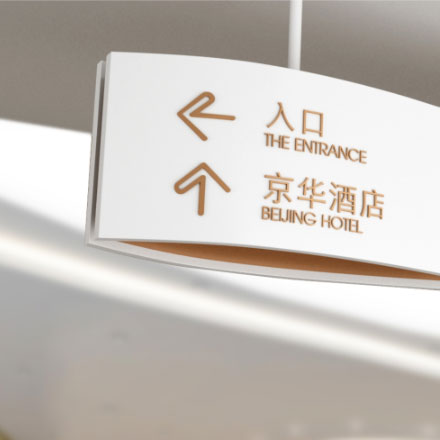 華為 vi設計公司專題片