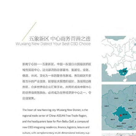 深圳品牌設計作品案例展示