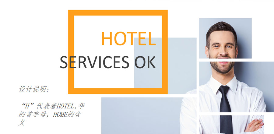 班級logo設計圖片-班級logovi設計圖片