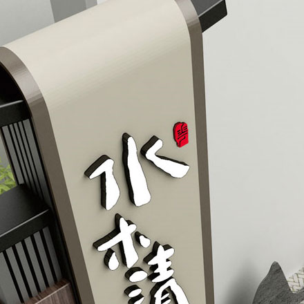 如何設(shè)計(jì)一個(gè)代表金融業(yè)的標(biāo)志?