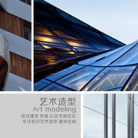 VI公司作品案例展示